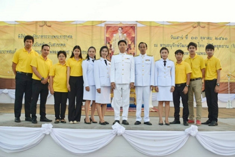 ไฟล์แนบ กปภ.สาขากำแพงเพชร  ร่วมทำบุญวันคล้ายวันสวรรคตในหลวง ร.9
