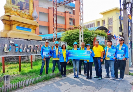 ไฟล์แนบ การประปาส่วนภูมิภาคสาขาปทุมธานี จัดกิจกรรม โครงการ กปภ. ร้อยดวงใจถวายพ่อหลวง ร.9