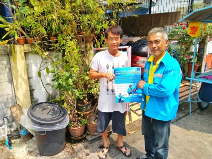 ไฟล์แนบ การประปาส่วนภูมิภาคสาขาปทุมธานี จัดกิจกรรม โครงการ กปภ. ร้อยดวงใจถวายพ่อหลวง ร.9