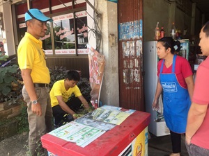 ไฟล์แนบ กปภ.สาขาจุน จัดกิจกรรม ร้อยดวงใจถวายพ่อหลวง 