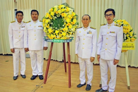 ไฟล์แนบ กปภ.สาขาอุบลราชธานี ร่วมพิธีวางพวงมาลาและถวายบังคม เนื่องในวันคล้ายวันสวรรคตพระบาทสมเด็จพระปรมินทรมหาภูมิพลอดุลยเดช บรมนาถบพิตร