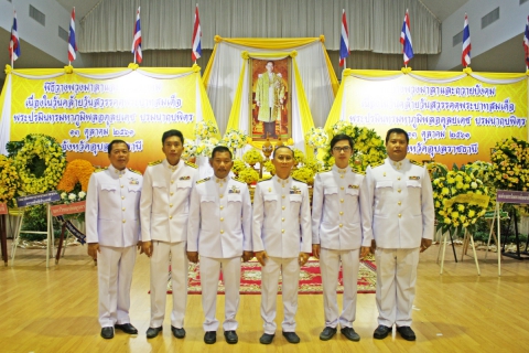 ไฟล์แนบ กปภ.สาขาอุบลราชธานี ร่วมพิธีวางพวงมาลาและถวายบังคม เนื่องในวันคล้ายวันสวรรคตพระบาทสมเด็จพระปรมินทรมหาภูมิพลอดุลยเดช บรมนาถบพิตร