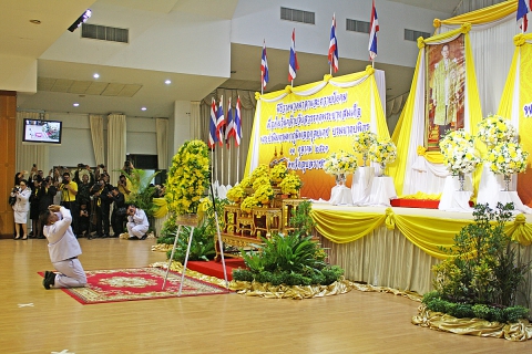 ไฟล์แนบ กปภ.สาขาอุบลราชธานี ร่วมพิธีวางพวงมาลาและถวายบังคม เนื่องในวันคล้ายวันสวรรคตพระบาทสมเด็จพระปรมินทรมหาภูมิพลอดุลยเดช บรมนาถบพิตร