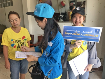 ไฟล์แนบ กปภ.สาขาอุบลราชธานี จัดกิจกรรม กปภ.ร้อยดวงใจ ถวายพ่อหลวง  เพื่อถวายเป็นพระราชกุศลแด่ในหลวง ร.9