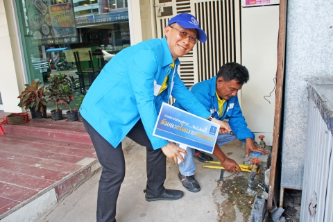ไฟล์แนบ กปภ.สาขาอุบลราชธานี จัดกิจกรรม กปภ.ร้อยดวงใจ ถวายพ่อหลวง  เพื่อถวายเป็นพระราชกุศลแด่ในหลวง ร.9