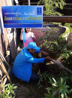 ไฟล์แนบ กปภ.สาขาหล่มสัก ร้อยดวงใจถวายพ่อหลวง บริการช่วยเหลือประชาชนตรวจสอบและซ่อมแซมระบบประปาภายในบ้านของผู้ใช้น้ำ เพื่อถวายเป็นพระราชกุศลแด่ในหลวงรัชกาลที่ 9 