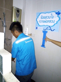 ไฟล์แนบ กปภ.สาขาหล่มสัก ร้อยดวงใจถวายพ่อหลวง บริการช่วยเหลือประชาชนตรวจสอบและซ่อมแซมระบบประปาภายในบ้านของผู้ใช้น้ำ เพื่อถวายเป็นพระราชกุศลแด่ในหลวงรัชกาลที่ 9 