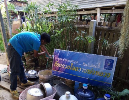 ไฟล์แนบ กปภ.สาขาหล่มสัก ร้อยดวงใจถวายพ่อหลวง บริการช่วยเหลือประชาชนตรวจสอบและซ่อมแซมระบบประปาภายในบ้านของผู้ใช้น้ำ เพื่อถวายเป็นพระราชกุศลแด่ในหลวงรัชกาลที่ 9 