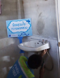ไฟล์แนบ กปภ.สาขาหล่มสัก ร้อยดวงใจถวายพ่อหลวง บริการช่วยเหลือประชาชนตรวจสอบและซ่อมแซมระบบประปาภายในบ้านของผู้ใช้น้ำ เพื่อถวายเป็นพระราชกุศลแด่ในหลวงรัชกาลที่ 9 