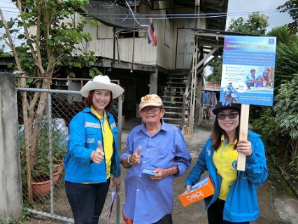 ไฟล์แนบ การประปาส่วนภูมิภาคสาขาพะเยา จัดกิจกรรม กปภ.ร้อยดวงใจถวายพ่อหลวง 
