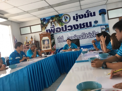 ไฟล์แนบ การประปาส่วนภูมิภาคสาขาแม่สอด โดย นายวรตม์ฐนัน ศิริวัฒน์ ผู้จัดการการประปาส่วนภูมิภาคสาขาแม่สอด จัดกิจกรรมประชุม Morning Talk เช้าวันพุธที่ 17 ตุลาคม 2561 เมื่อเวลา 09.00 น. เพื่อพบปะแนะนำตัวทำความรู้จัก ในการย้ายมาปฏิบัติงาน ณ การประปาส่วนภูมิภาคสาขาแม่สอด ครั้งแรกโดยมีการนำเสนองานของแต่ละงานให้ผู้จัดการทราบ