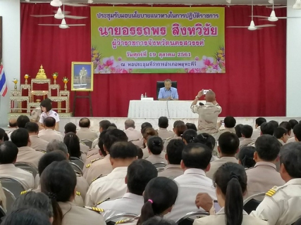ไฟล์แนบ กปภ.สาขาพยุหะคีรีเข้าร่วมกิจกรรมตามรอยพ่อด้วยการปลูกป่า 3 อย่างประโยชน์ 4 อย่างเพื่อน้อมลำรึกถึงพระมหากรุณาธิคุณพระบาทสมเด็จพระปรมินทรมหาภูมิพลอดุลยเดช บรมนาถบพิตร