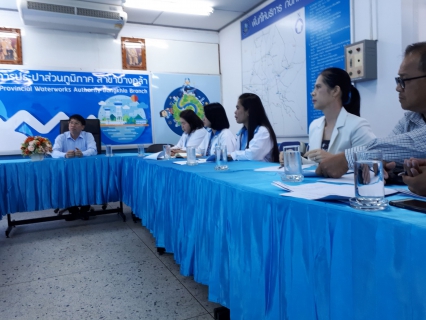 ไฟล์แนบ การประปาส่วนภูมิภาคสาขาบางคล้า จัดประชุมร่วมกับ การประปานครหลวงสาขาสุวรรณภูมิ และสาขามีนบุรี