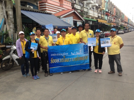 ไฟล์แนบ กปภ.สาขาสามพราน ร้อยดวงใจถวายพ่อหลวง 