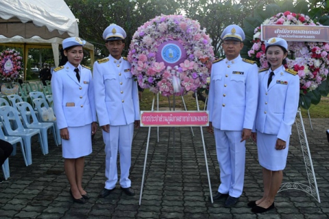 ไฟล์แนบ กปภ.สาขากำแพงเพชร เข้าร่วมพิธีวางพวงมาลาและถวายบังคม เนื่องในวันคล้ายวันสวรรคต พระบาทสมเด็จพระจุลจอมเกล้าเจ้าอยู่หัว