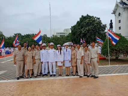 ไฟล์แนบ กปภ.สาขากาญจนบุรี เข้าร่วมพิธีวันคล้ายวันสวรรคต พระบาทสมเด็จพระจุลจอมเกล้าเจ้าอยู่หัว พระมหากษัตริย์รัชกาลที่ ๕ แห่งราชวงศ์จักรี