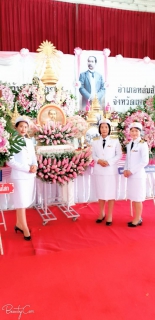 ไฟล์แนบ กปภ.สาขาหล่มสัก ร่วมกิจกรรมวางพวงมาลา และถวายบังคมน้อมรำลึกเนื่องในวันคล้ายวันสวรรคตพระบาทสมเด็จพระจุลจอมเกล้าเจ้าอยู่หัว