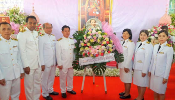 ไฟล์แนบ กปภ.สาขาสามพรานร่วมพิธีวางพวงมาลาและถวายบังคมเนื่องในวันคล้ายวันสวรรคตพระบาทสมเด็จพระจุลจอมเกล้าเจ้าอยู่หัว รัชกาลที่ ๕