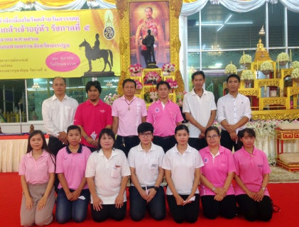 ไฟล์แนบ กปภ.สาขาสามพราน ร่วมพิธีบำเพ็ญกุศลและกิจกรรมน้อมรำลึก เนื่องในวันคล้ายวันสวรรคตพระบาทสมเด็จพระจุลจอมเกล้าเจ้าอยู่หัว รัชกาลที่ ๕ 