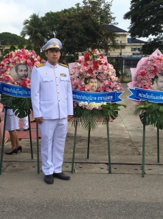 ไฟล์แนบ เช้าวันอังคารที่ 23 ตุลาคม 2561 เวลา 08.00 น. นายวรัตม์ฐนัน ศิริวัฒน์ ผู้จัดการการประปาส่วนภูมิภาคสาขาแม่สอด นำทีมพนักงานในสังกัด ร่วมกิจกรรมกับท่ีว่าการอำเภอแม่สอดเนื่องในวันคล้ายสวรรคตพระบาทสมเด็จพระจุลจอมเกล้าเจ้าอยู่หัว ทำพิธีวางพวงมาลาและถวายบังคมเบื้องหน้าพระบรมราชนุสาวรีย์พระบาทสมเด็จพระจุลจอมเกล้าเจ้าอยู่หัว ณ บริเวณพระบมราชานุสาวรีย์ฯ หน้าที่ว่าการอำเภอแม่สอด อ.แม่สอด จ.ตาก