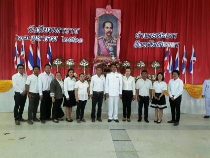 ไฟล์แนบ กปภ.สาขาสะเดา ร่วมกับพนักงานในสังกัด ตักบาตร และวางพวงมาลา ถวายน้อมรำลึกพระมหากรุณาธิคุณ พระบาทสมเด็จพระจุลจอมเกล้าเจ้าอยู่หัว เนื่องในวันปิยมหาราช ณ ศาลาประชาคม ที่ว่าการอำเภอสะเดา อ.สะเดา จ.สงขลา