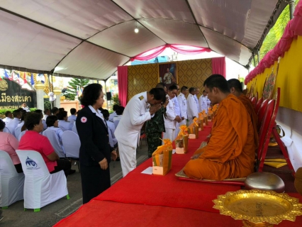 ไฟล์แนบ กปภ.สาขาสะเดา ร่วมกับพนักงานในสังกัด ตักบาตร และวางพวงมาลา ถวายน้อมรำลึกพระมหากรุณาธิคุณ พระบาทสมเด็จพระจุลจอมเกล้าเจ้าอยู่หัว เนื่องในวันปิยมหาราช ณ ศาลาประชาคม ที่ว่าการอำเภอสะเดา อ.สะเดา จ.สงขลา