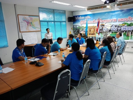 ไฟล์แนบ กปภ.สาขากาญจนบุรี ได้เข้าร่วมประชุมกำหนดการสำรวจและจัดเตรียมความพร้อมเพื่อให้ได้การรับรอง ISO 9001: 2015