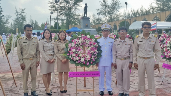 ไฟล์แนบ กปภ.สาขานราธิวาส ร่วมพิธีน้อมรำลึกพระมหากรุณาธิคุณพระบาทสมเด็จพระจุลจอมเกล้าเจ้าอยู่หัว (รัชกาลที่ 5)  เนื่องในวันคล้ายวันสวรรคต