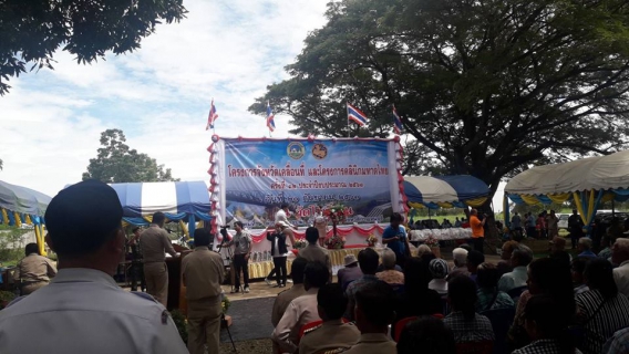 ไฟล์แนบ กปภ.สาขาเลาขวัญ ร่วมโครงการออกหน่วยเคลื่อนที่และโครงการคลีนิคมหาดไทยกับจังหวัดกาญจนบุรี