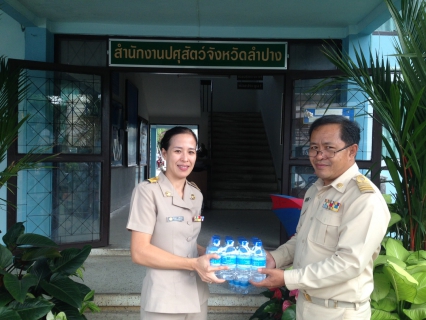 ไฟล์แนบ กปภ.สาขาเกาะคา มอบน้ำดื่มให้แก่ สำนักงานปศุสัตว์จังหวัดลำปาง