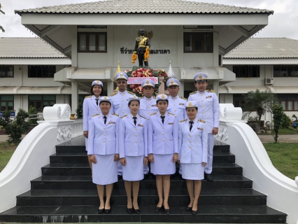 ไฟล์แนบ กปภ.สาขาเกาะคา ร่วมกิจกรรมวางพวงมาลาและถวายบังคม เพื่อน้อมรำลึกถึงเนื่องในวันคล้ายวันสวรรคตพระบาทสมเด็จพระจุลจอมเกล้าเจ้าอยู่หัว รัชกาลที่ 5