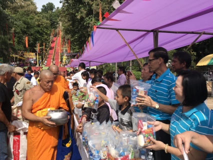 ไฟล์แนบ กปภ.สาขาพิษณุโลก ร่วมโครงการสืบสานประเพณีตักบาตรเทโวโรหณะ ประจำปี 2561 