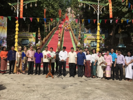 ไฟล์แนบ กปภ.สาขาพิษณุโลก ร่วมโครงการสืบสานประเพณีตักบาตรเทโวโรหณะ ประจำปี 2561 