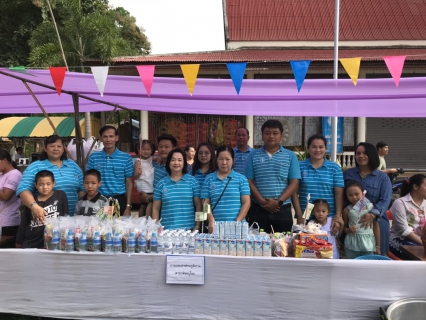 ไฟล์แนบ กปภ.สาขาพิษณุโลก ร่วมโครงการสืบสานประเพณีตักบาตรเทโวโรหณะ ประจำปี 2561 