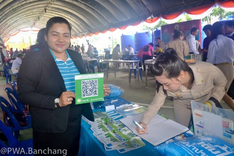 ไฟล์แนบ ประปาบ้านฉาง ร่วมกิจกรรม จ.เคลื่อนที่ ชวนประชาชนใช้ไลน์ @ 