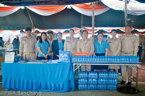 ไฟล์แนบ ประปาบ้านฉาง ร่วมกิจกรรม จ.เคลื่อนที่ ชวนประชาชนใช้ไลน์ @ 