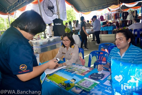 ไฟล์แนบ ประปาบ้านฉาง ร่วมกิจกรรม จ.เคลื่อนที่ ชวนประชาชนใช้ไลน์ @ 