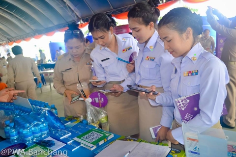 ไฟล์แนบ ประปาบ้านฉาง ร่วมกิจกรรม จ.เคลื่อนที่ ชวนประชาชนใช้ไลน์ @ 
