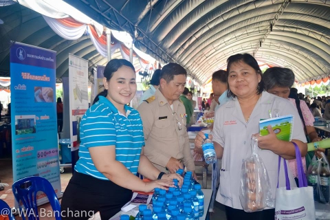 ไฟล์แนบ ประปาบ้านฉาง ร่วมกิจกรรม จ.เคลื่อนที่ ชวนประชาชนใช้ไลน์ @ 