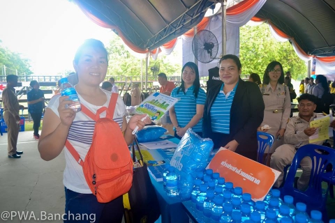 ไฟล์แนบ ประปาบ้านฉาง ร่วมกิจกรรม จ.เคลื่อนที่ ชวนประชาชนใช้ไลน์ @ 
