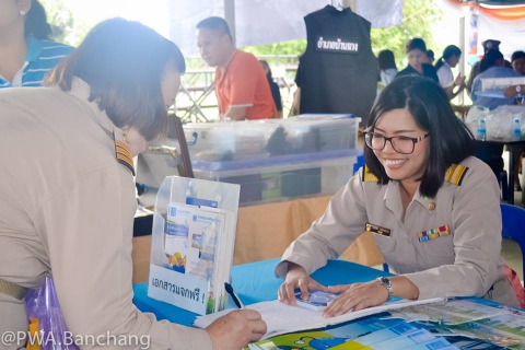 ไฟล์แนบ ประปาบ้านฉาง ร่วมกิจกรรม จ.เคลื่อนที่ ชวนประชาชนใช้ไลน์ @ 