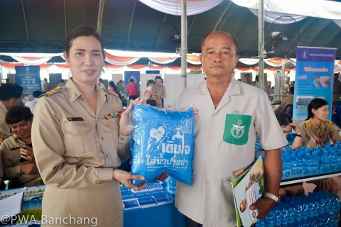 ไฟล์แนบ ประปาบ้านฉาง ร่วมกิจกรรม จ.เคลื่อนที่ ชวนประชาชนใช้ไลน์ @ 