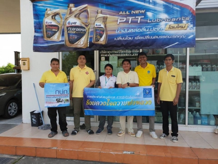 ไฟล์แนบ กปภ.สาขาสมุทรสงคราม จัดกิจกรรม กปภ.ร้อยดวงใจถวายพ่อหลวง
