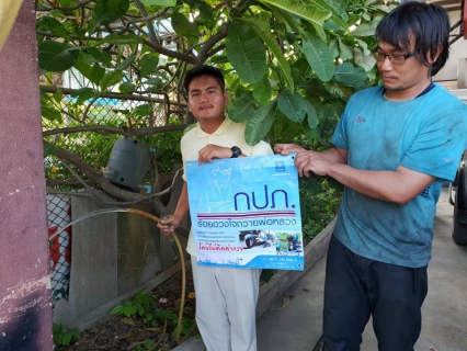 ไฟล์แนบ กปภ.สาขาสมุทรสงคราม จัดกิจกรรม กปภ.ร้อยดวงใจถวายพ่อหลวง