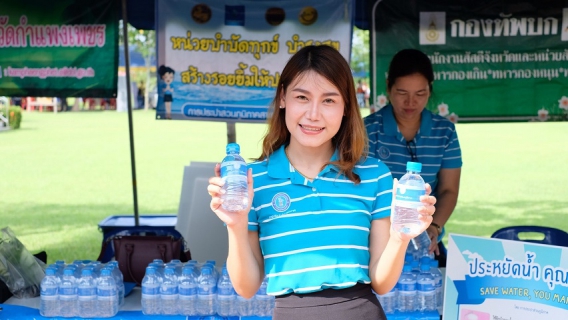 ไฟล์แนบ กปภ.สาขากำแพงเพชร ออกหน่วยเคลื่อนที่ให้บริการประชาชนในโครงการ หน่วยบำบัดทุกข์ บำรุงสุข สร้างรอยยิ้มให้ประชาชน