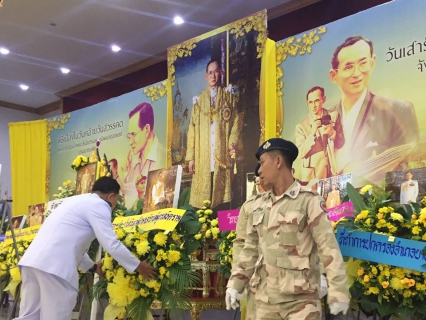 ไฟล์แนบ กปภ.สาขาสมุทรสงคราม ร่วมพิธีบำเพ็ญกุศลและกิจกรรมน้อมรำลึกเนื่องในวันคล้ายวันสวรรคต พระบาทสมเด็จพระปรมินทรมหาภูมิพลอดุลยเดช บรมนาถบพิตร