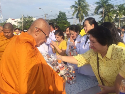 ไฟล์แนบ กปภ.สาขาสมุทรสงคราม ร่วมพิธีบำเพ็ญกุศลและกิจกรรมน้อมรำลึกเนื่องในวันคล้ายวันสวรรคต พระบาทสมเด็จพระปรมินทรมหาภูมิพลอดุลยเดช บรมนาถบพิตร