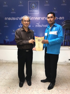 ไฟล์แนบ ผอ.กปภ.เขต5 ตรวจเยี่ยมและให้กำลังพนักงานในสังกัด กปภ.สาขาสุไหง โก-ลก
