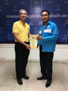 ไฟล์แนบ ผอ.กปภ.เขต5 ตรวจเยี่ยมและให้กำลังพนักงานในสังกัด กปภ.สาขาสุไหง โก-ลก