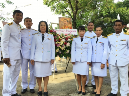 ไฟล์แนบ กปภ.สาขาโชคชัย เข้าร่วมกิจกรรมเนื่องในวันปิยมหาราช 2561 ณ หอประชุมอำเภอโชคชัย จ.นครราชสีมา